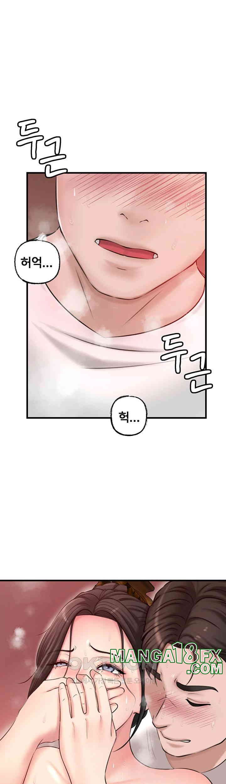 Not the Daughter, but the Mother Raw Chapter 19 image 43