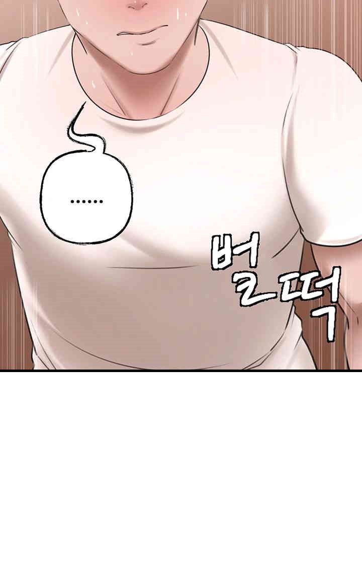 Not the Daughter, but the Mother Raw Chapter 19 image 52