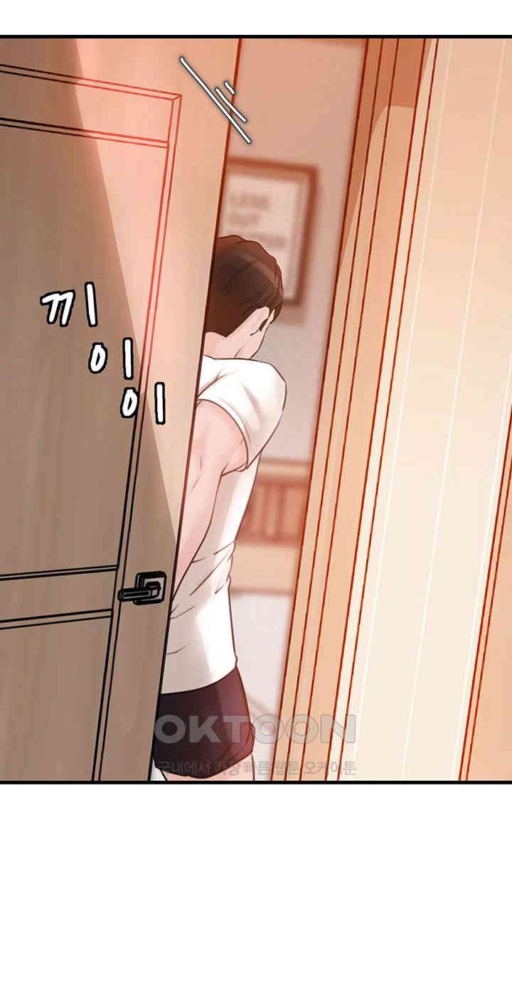 Not the Daughter, but the Mother Raw Chapter 19 image 59
