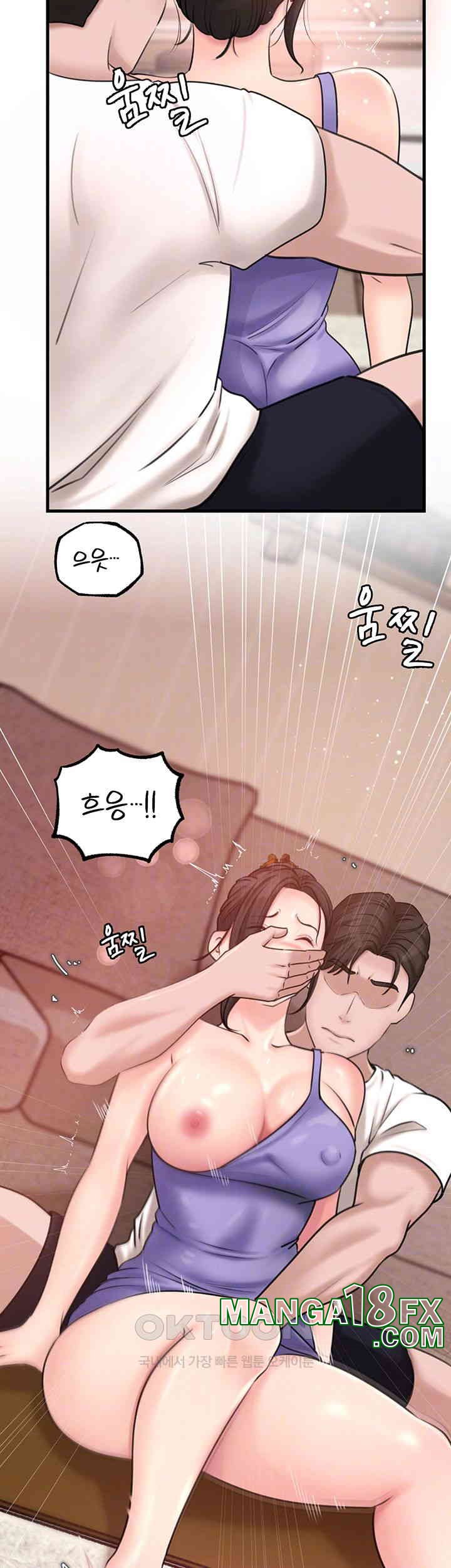 Not the Daughter, but the Mother Raw Chapter 19 image 7
