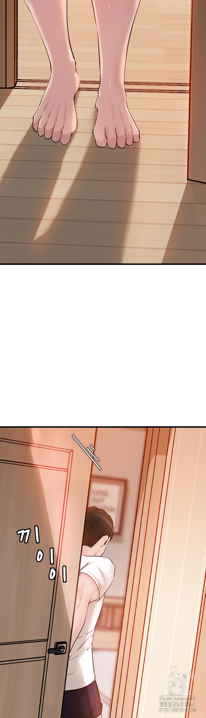 Not the Daughter, but the Mother Raw Chapter 20 image 1