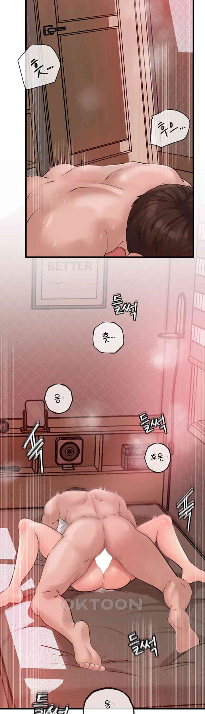 Not the Daughter, but the Mother Raw Chapter 21 image 1