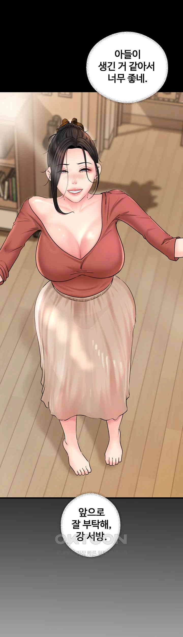 Not the Daughter, but the Mother Raw Chapter 21 image 27