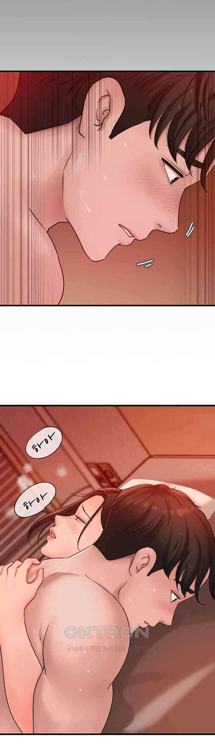 Not the Daughter, but the Mother Raw Chapter 21 image 28