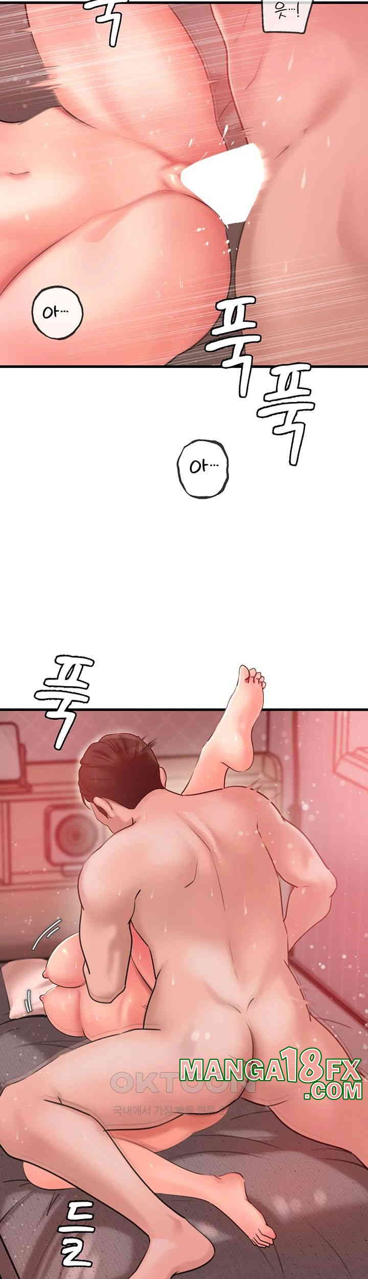 Not the Daughter, but the Mother Raw Chapter 21 image 34
