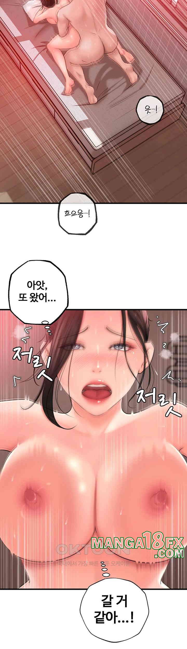 Not the Daughter, but the Mother Raw Chapter 21 image 45
