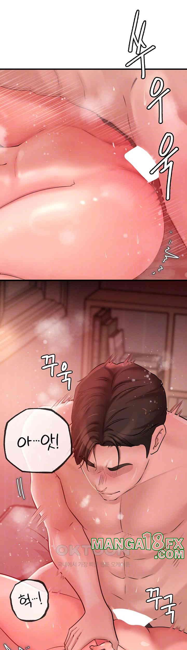 Not the Daughter, but the Mother Raw Chapter 21 image 7