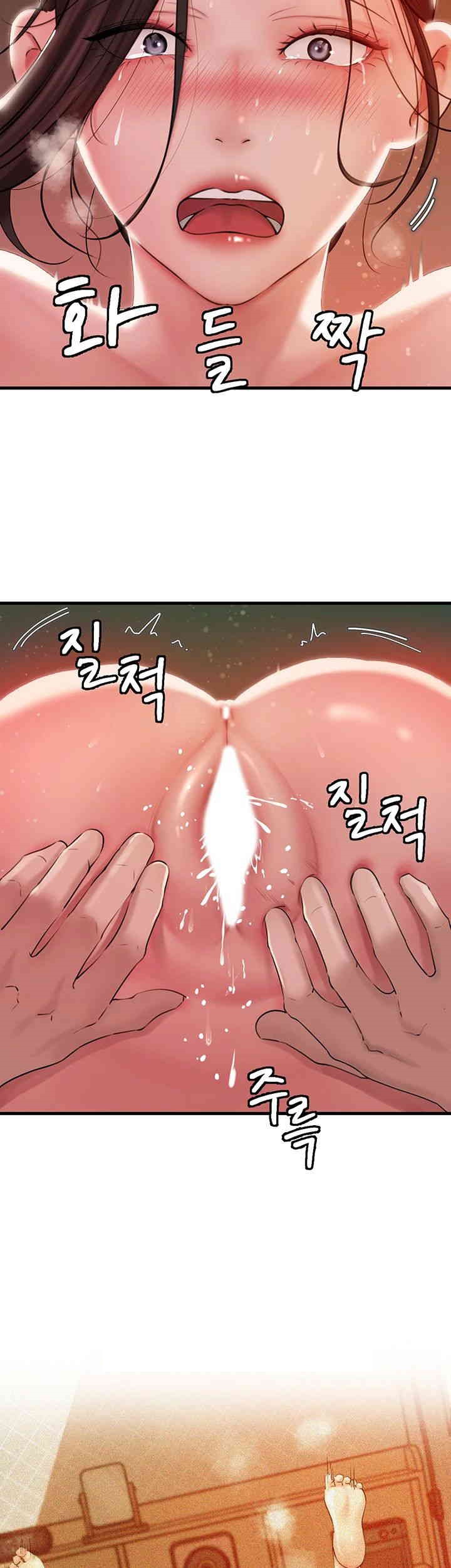Not the Daughter, but the Mother Raw Chapter 22 image 17