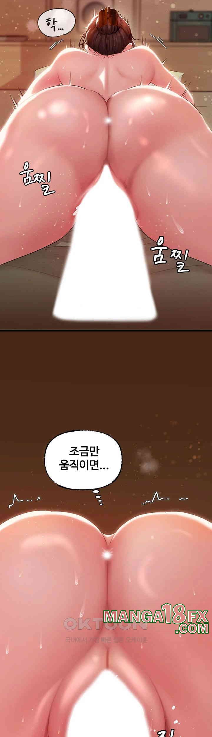 Not the Daughter, but the Mother Raw Chapter 22 image 23