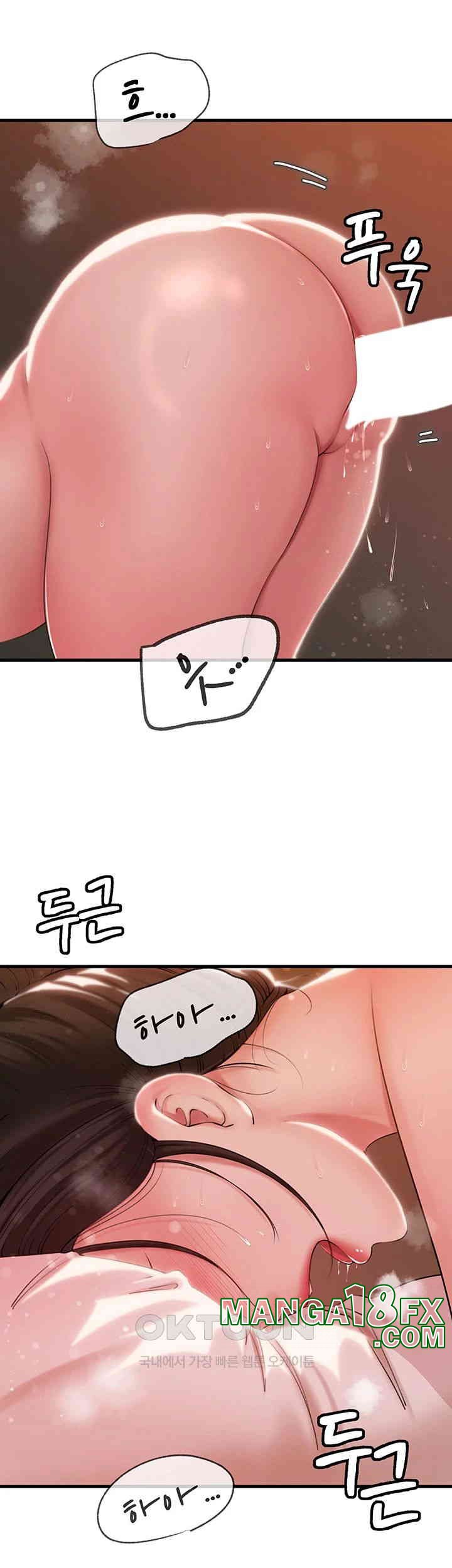 Not the Daughter, but the Mother Raw Chapter 22 image 28