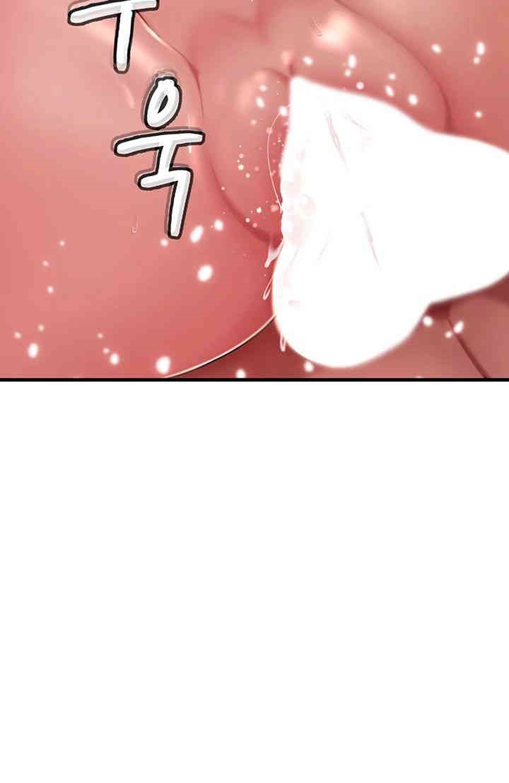 Not the Daughter, but the Mother Raw Chapter 22 image 30