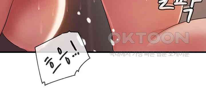 Not the Daughter, but the Mother Raw Chapter 22 image 34