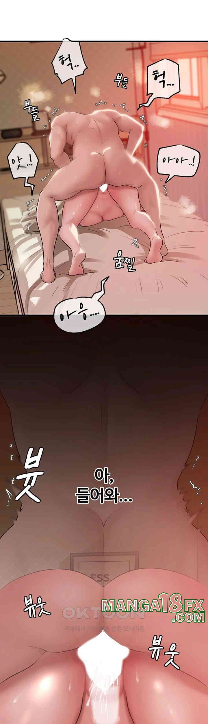 Not the Daughter, but the Mother Raw Chapter 22 image 50