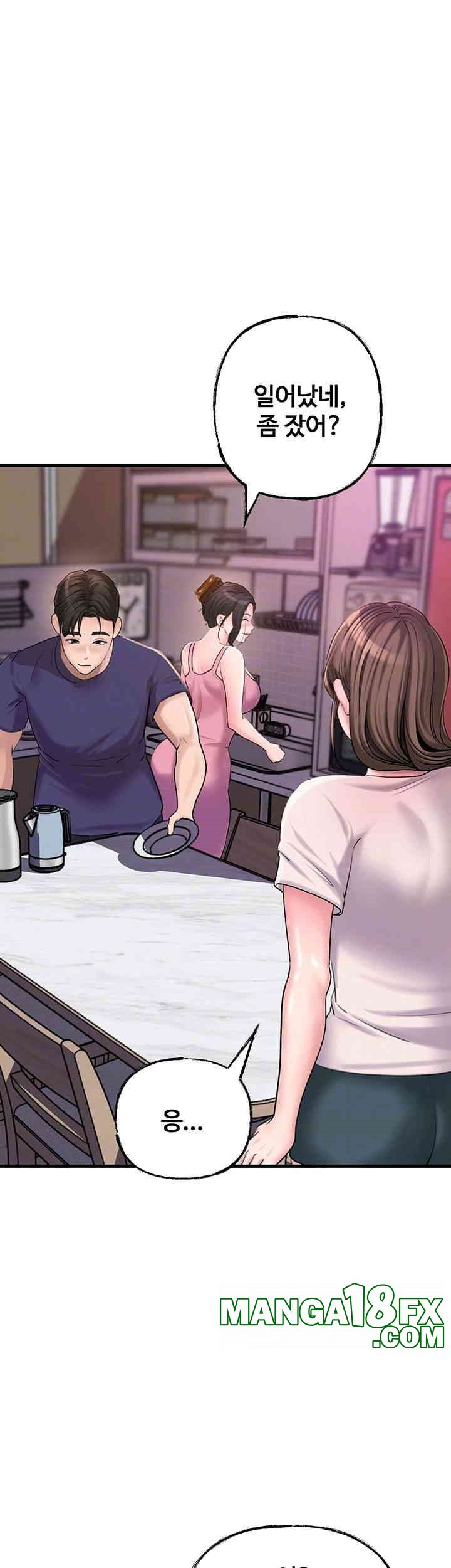 Not the Daughter, but the Mother Raw Chapter 23 image 13