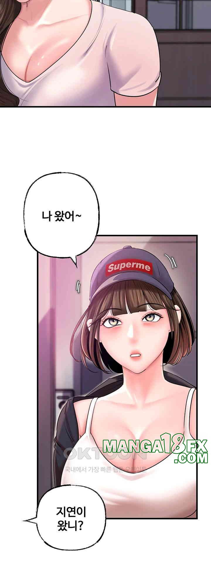 Not the Daughter, but the Mother Raw Chapter 23 image 15
