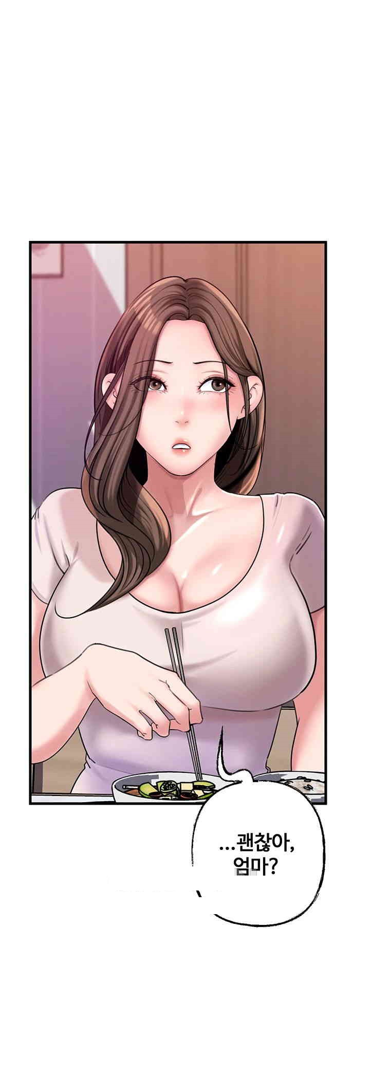 Not the Daughter, but the Mother Raw Chapter 23 image 18