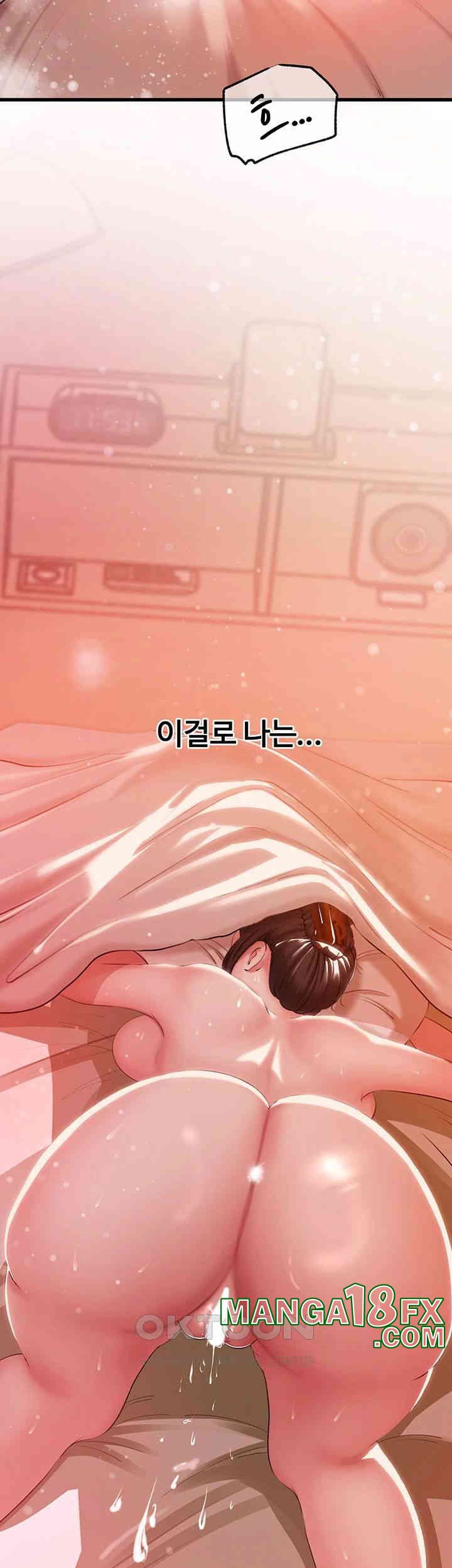 Not the Daughter, but the Mother Raw Chapter 23 image 1