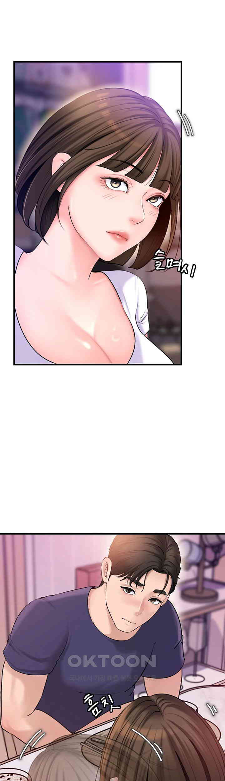 Not the Daughter, but the Mother Raw Chapter 23 image 22