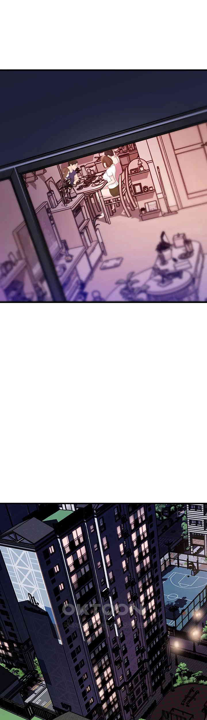 Not the Daughter, but the Mother Raw Chapter 23 image 32