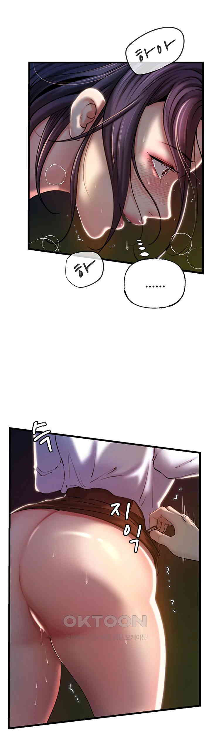 Not the Daughter, but the Mother Raw Chapter 24 image 17