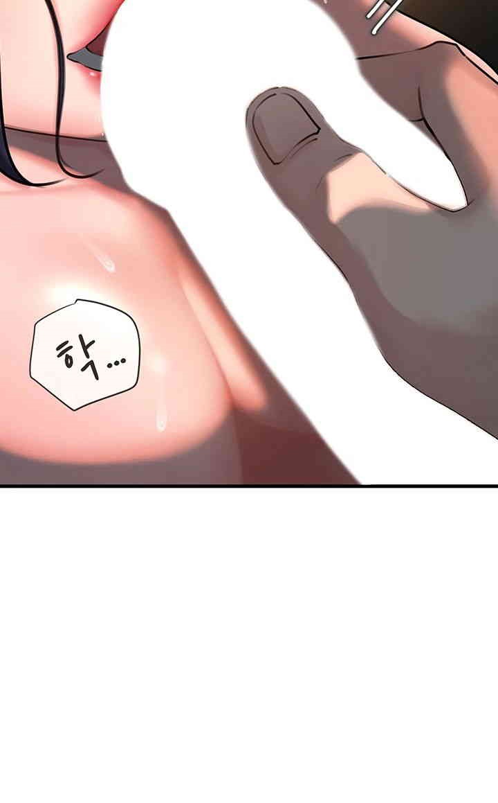Not the Daughter, but the Mother Raw Chapter 24 image 28