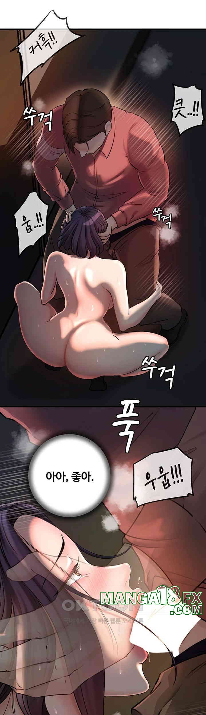 Not the Daughter, but the Mother Raw Chapter 24 image 35