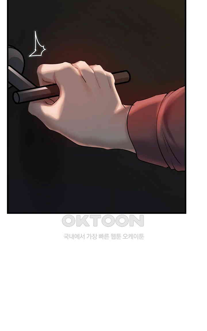 Not the Daughter, but the Mother Raw Chapter 24 image 40