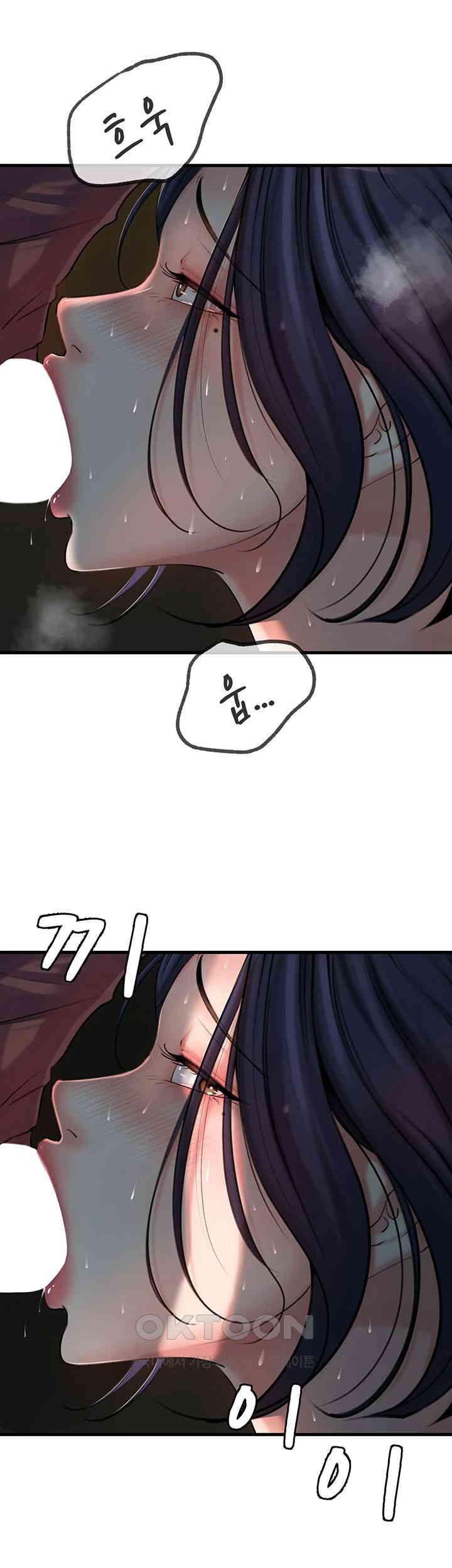 Not the Daughter, but the Mother Raw Chapter 24 image 41