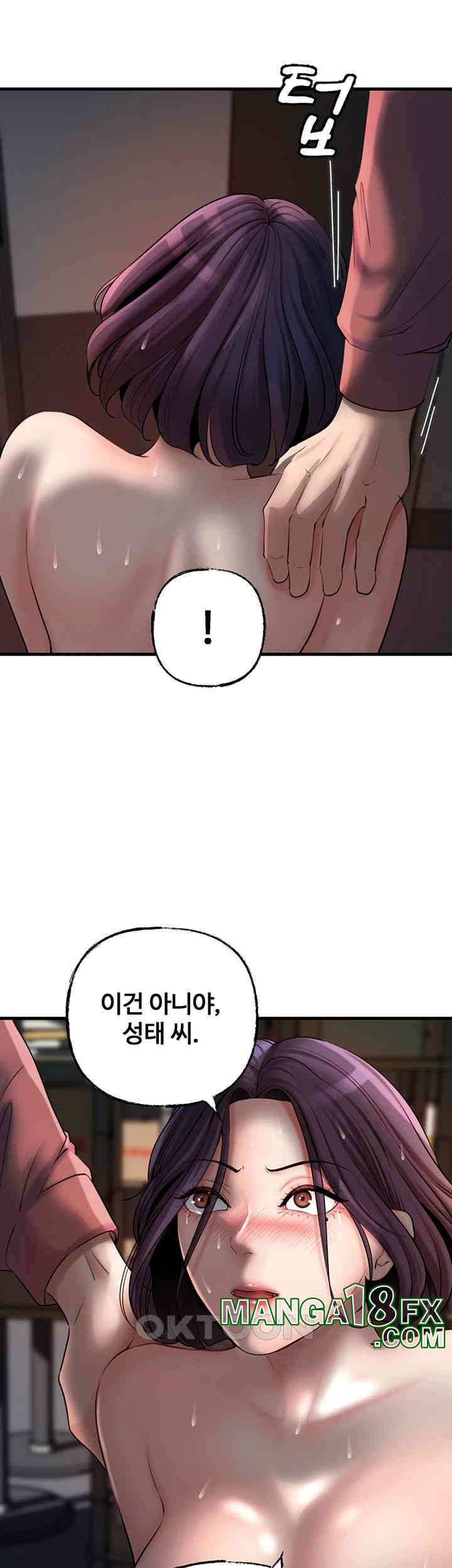 Not the Daughter, but the Mother Raw Chapter 24 image 47