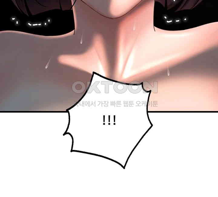 Not the Daughter, but the Mother Raw Chapter 24 image 49