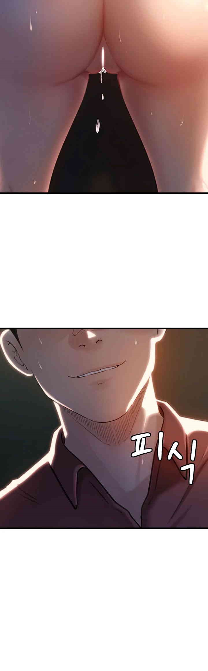 Not the Daughter, but the Mother Raw Chapter 24 image 6