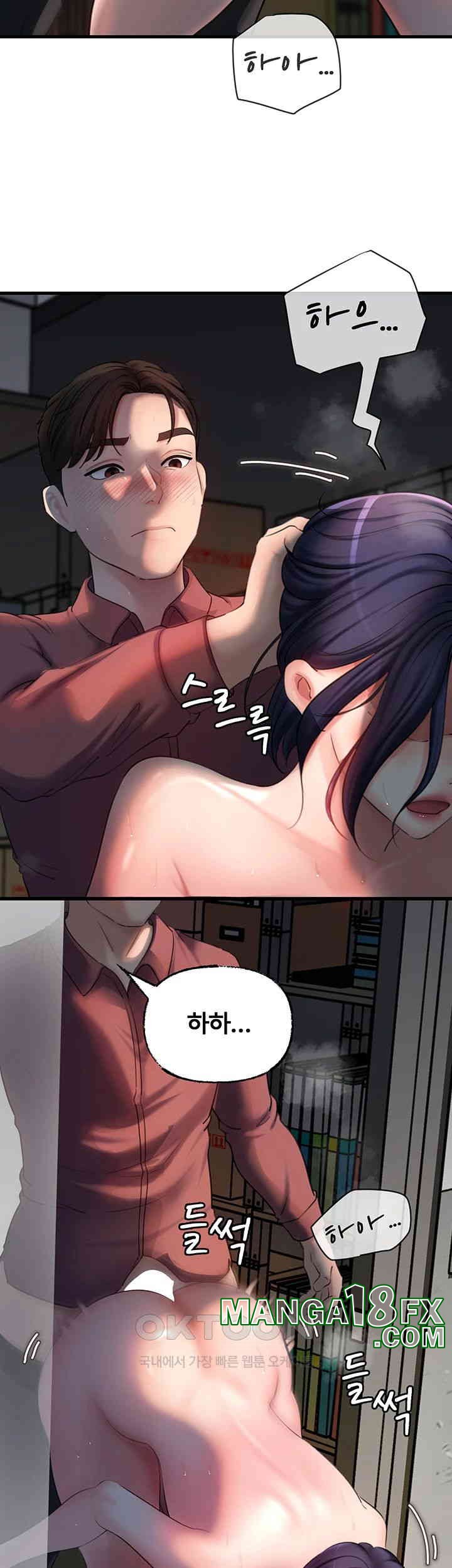 Not the Daughter, but the Mother Raw Chapter 25 image 18