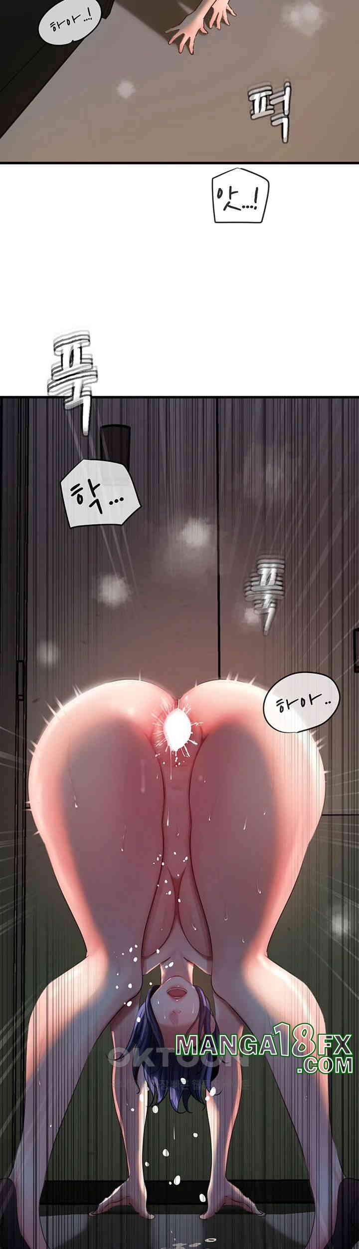 Not the Daughter, but the Mother Raw Chapter 25 image 21