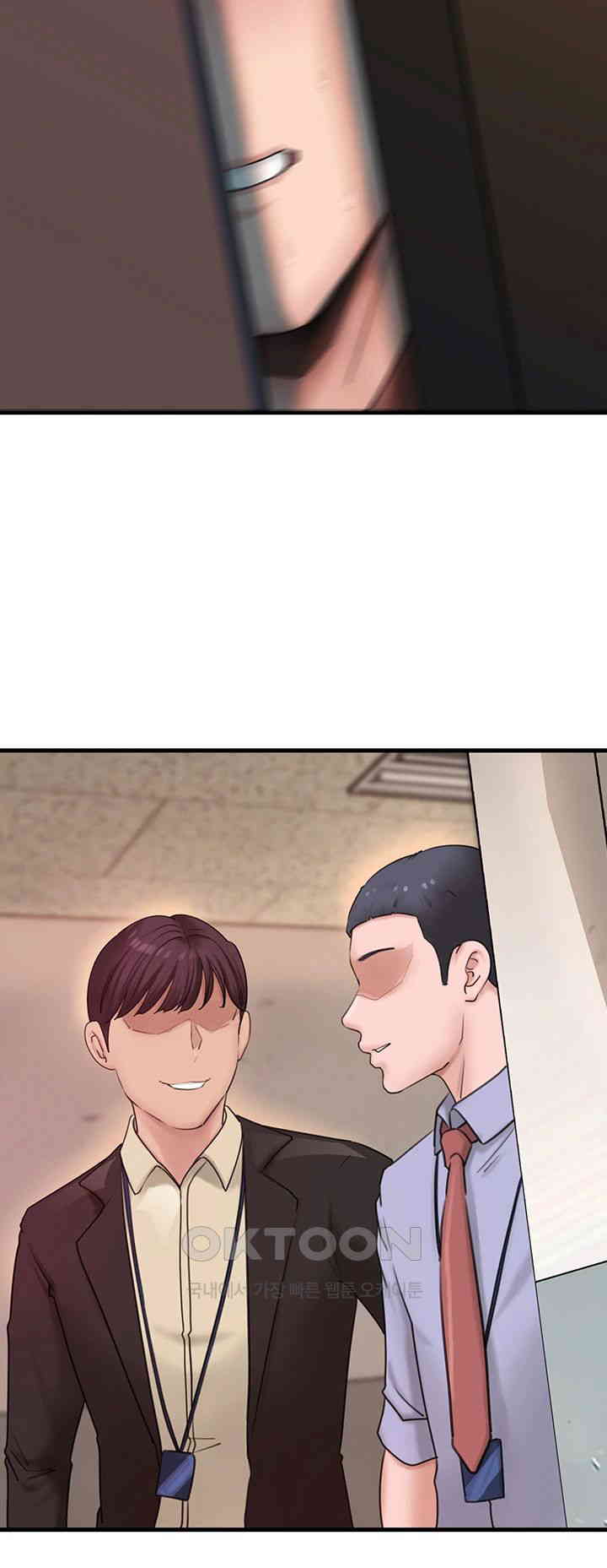Not the Daughter, but the Mother Raw Chapter 25 image 42