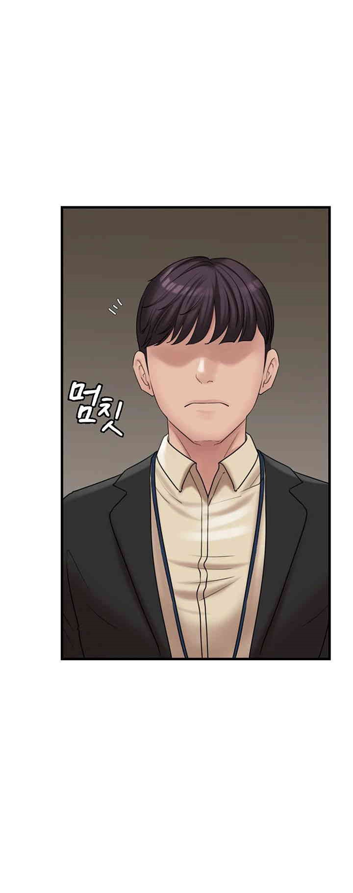 Not the Daughter, but the Mother Raw Chapter 25 image 43