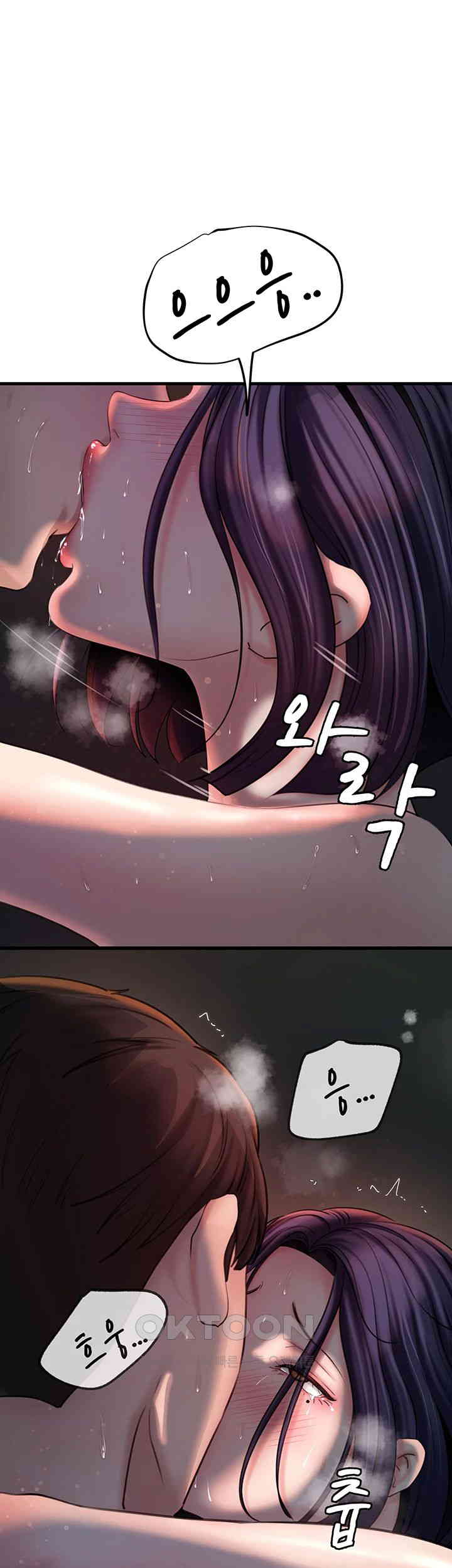 Not the Daughter, but the Mother Raw Chapter 25 image 55