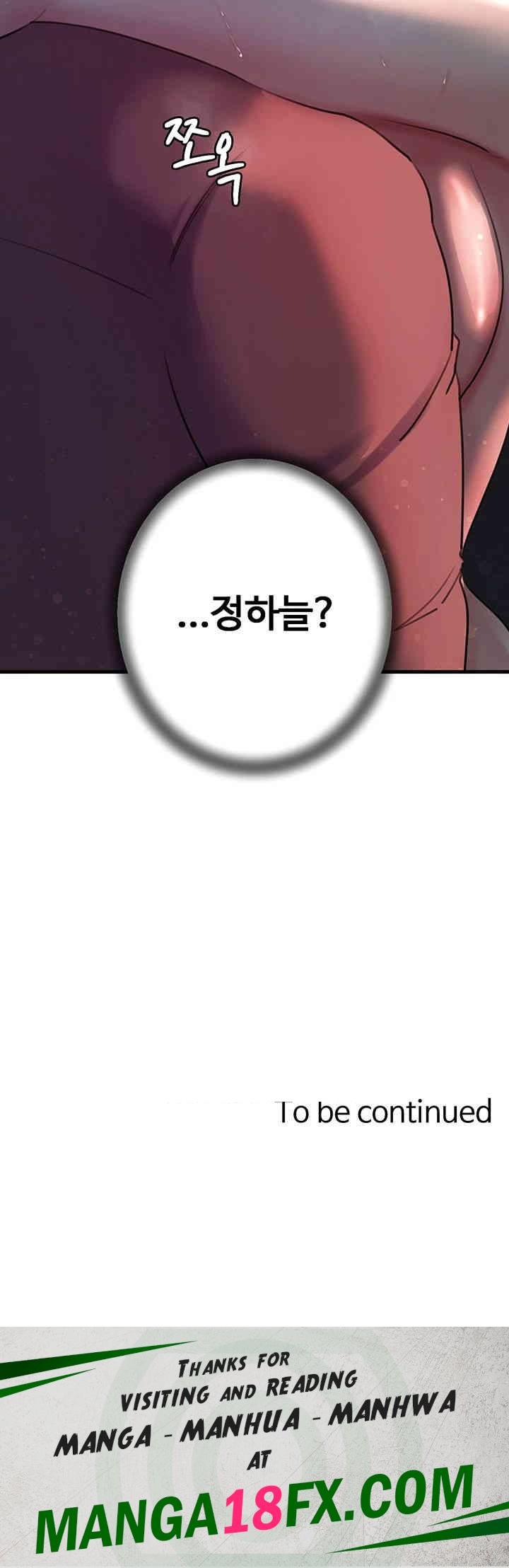 Not the Daughter, but the Mother Raw Chapter 25 image 56