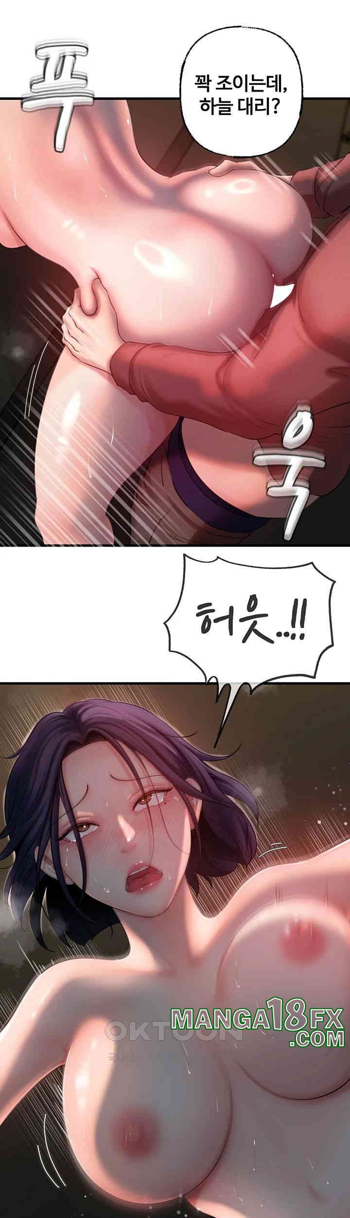 Not the Daughter, but the Mother Raw Chapter 25 image 6