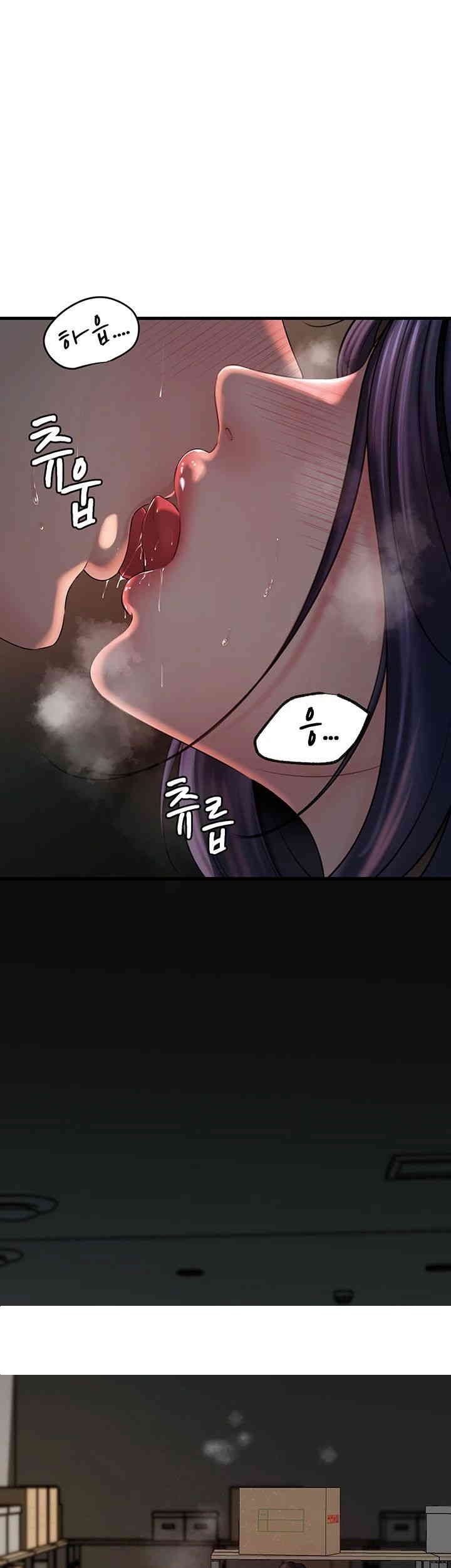 Not the Daughter, but the Mother Raw Chapter 26 image 0