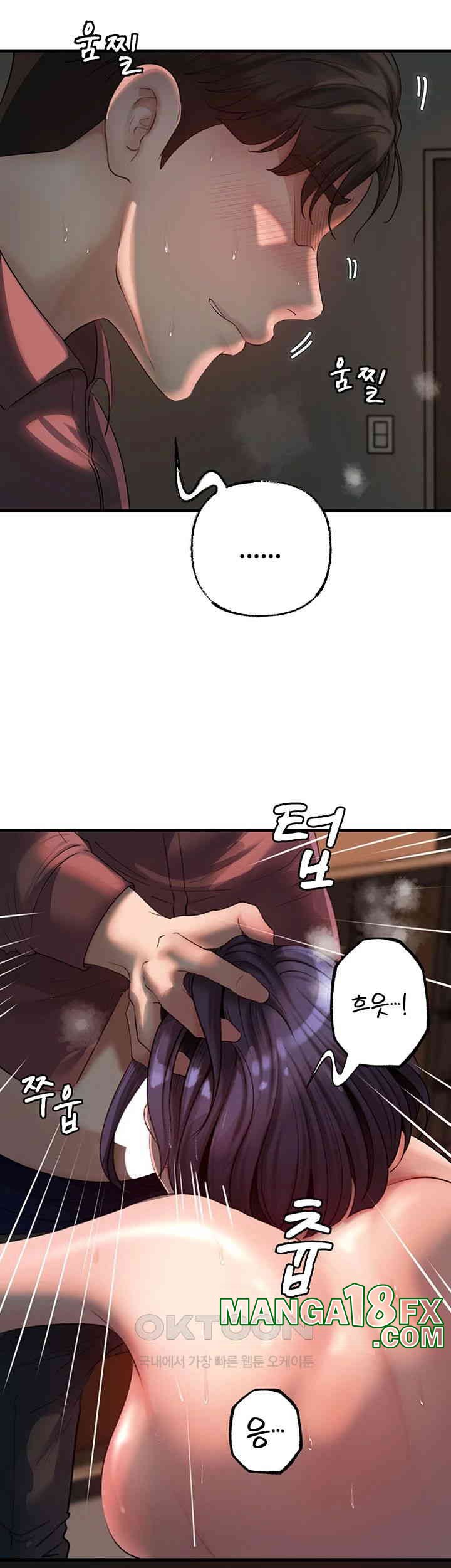 Not the Daughter, but the Mother Raw Chapter 26 image 9
