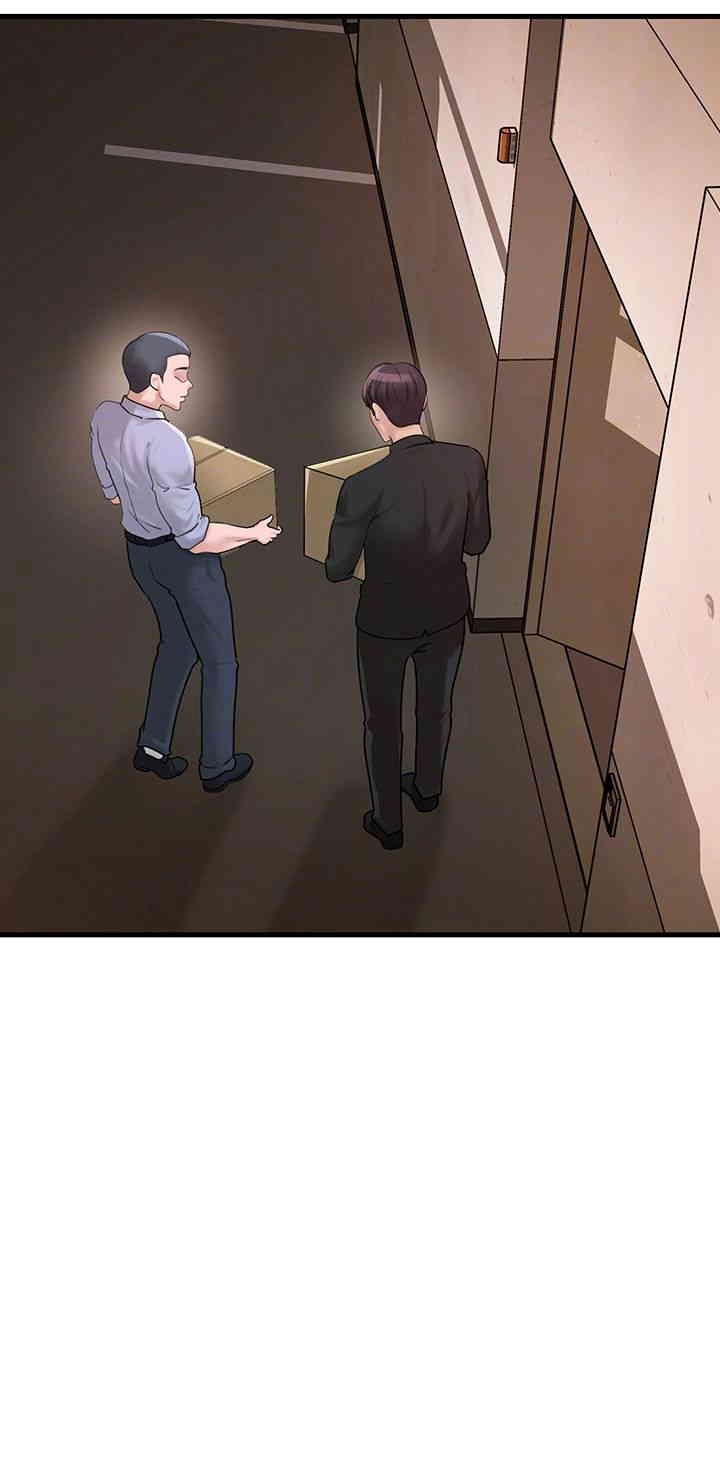 Not the Daughter, but the Mother Raw Chapter 26 image 11