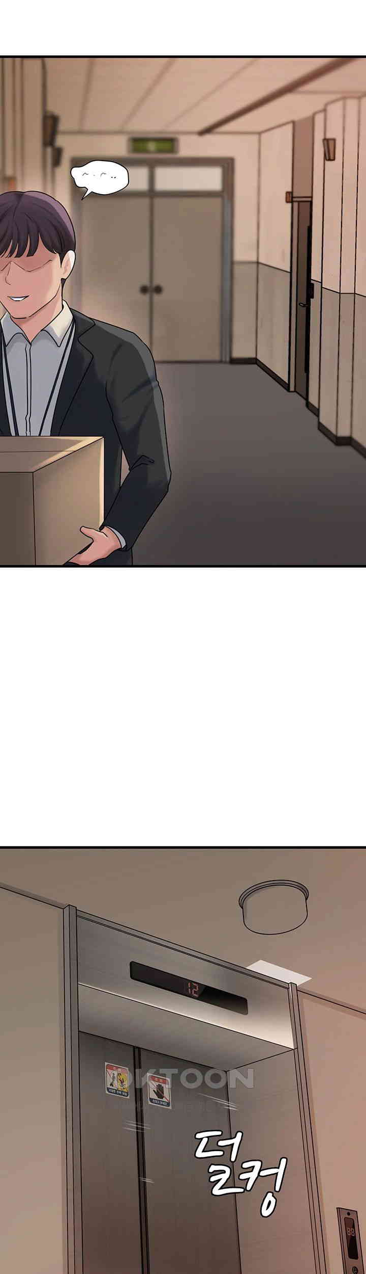 Not the Daughter, but the Mother Raw Chapter 26 image 12