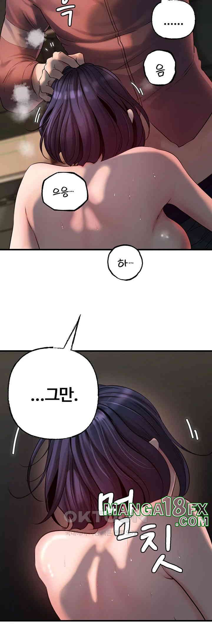 Not the Daughter, but the Mother Raw Chapter 26 image 14