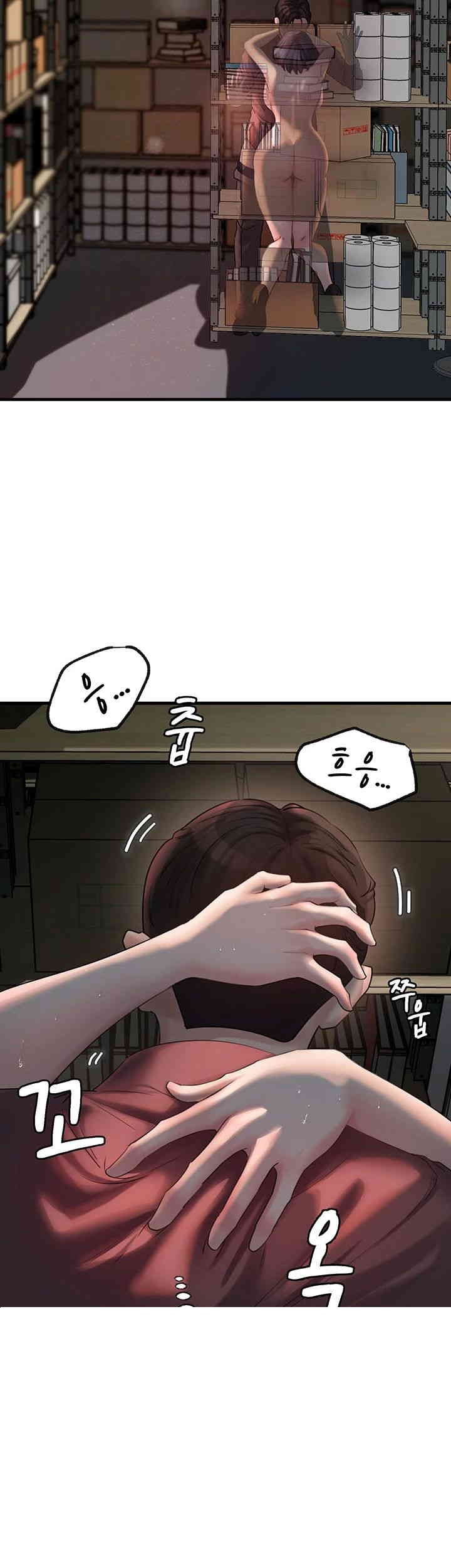 Not the Daughter, but the Mother Raw Chapter 26 image 1