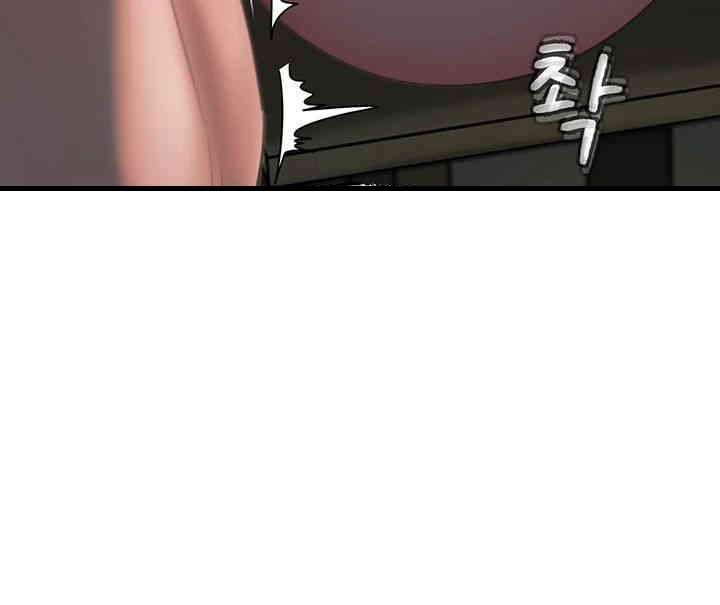 Not the Daughter, but the Mother Raw Chapter 26 image 23
