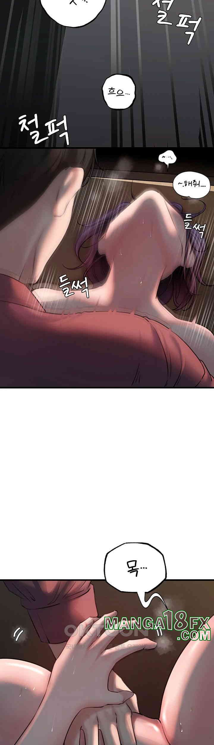 Not the Daughter, but the Mother Raw Chapter 26 image 25