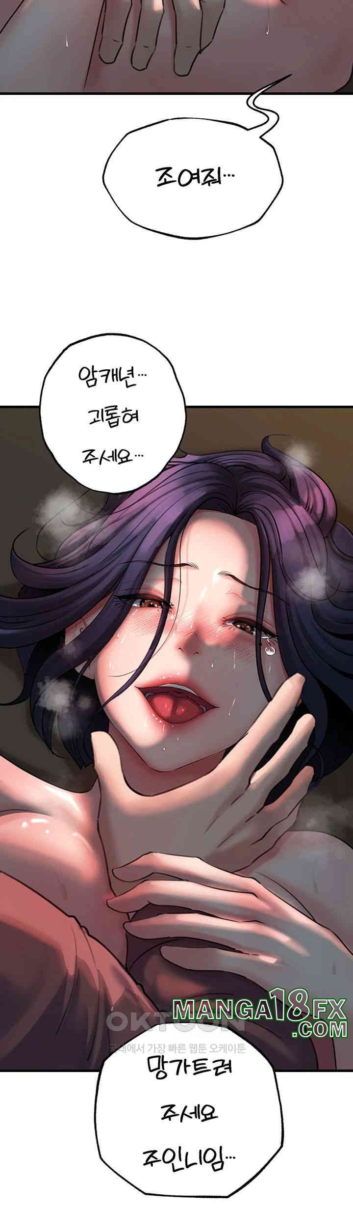 Not the Daughter, but the Mother Raw Chapter 26 image 26