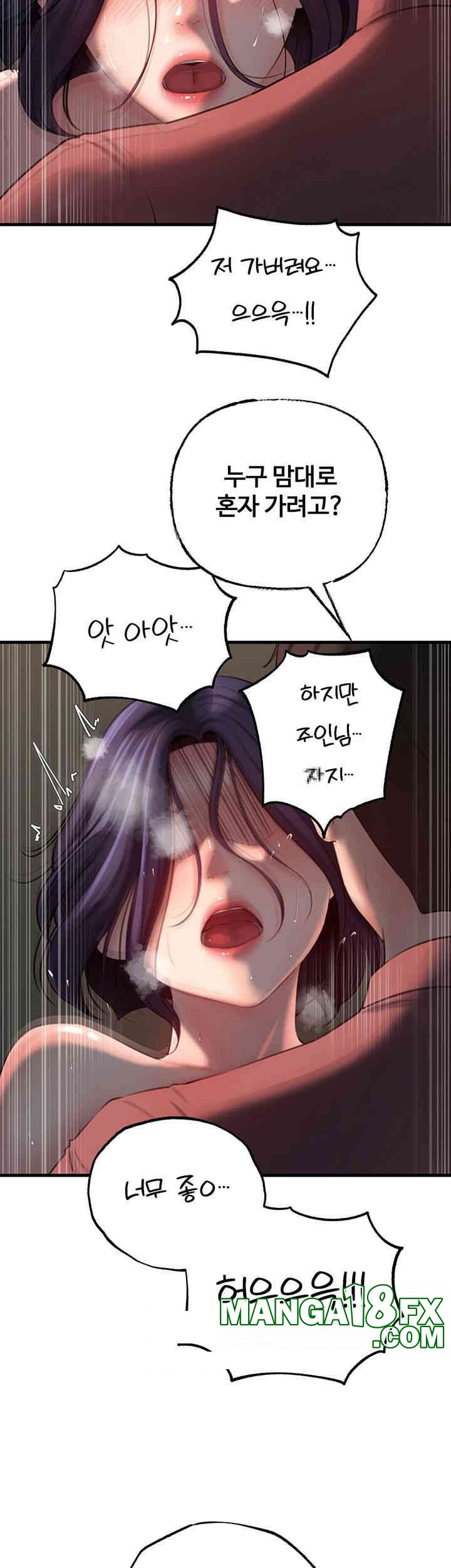Not the Daughter, but the Mother Raw Chapter 26 image 37