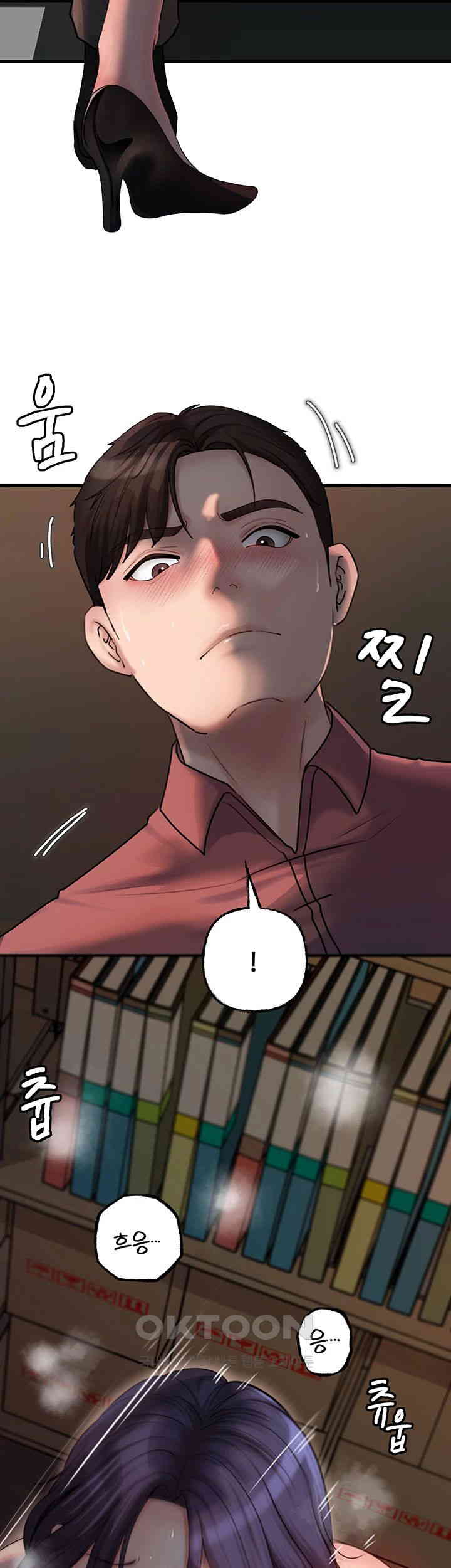 Not the Daughter, but the Mother Raw Chapter 26 image 4