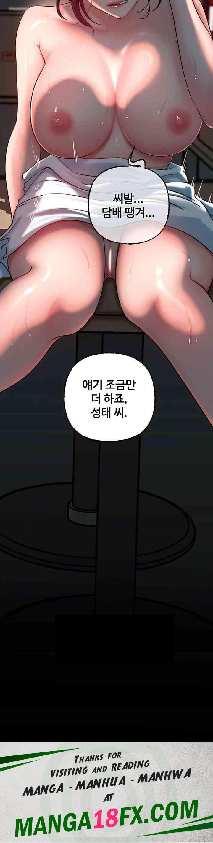Not the Daughter, but the Mother Raw Chapter 26 image 51